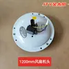 Ventilador Pequeño para Incubadora Doméstica 12V, Ventilador Pequeño para Incubadora de Huevos Totalmente Automática 220V