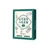 Adesivo para Pés Yuanqi Oito Tesouros da Poria, Novo Adesivo de Losna Atualizado, Adesivo para Pés para Dormir, Adesivo Herbal para Pés, Venda Direta no Atacado do Fabricante