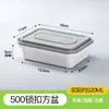 Jinshuo Caja Rectangular Desechable para Llevar Engrosada Estilo Chino Tapa con Cierre Lonchera Caja de Arroz