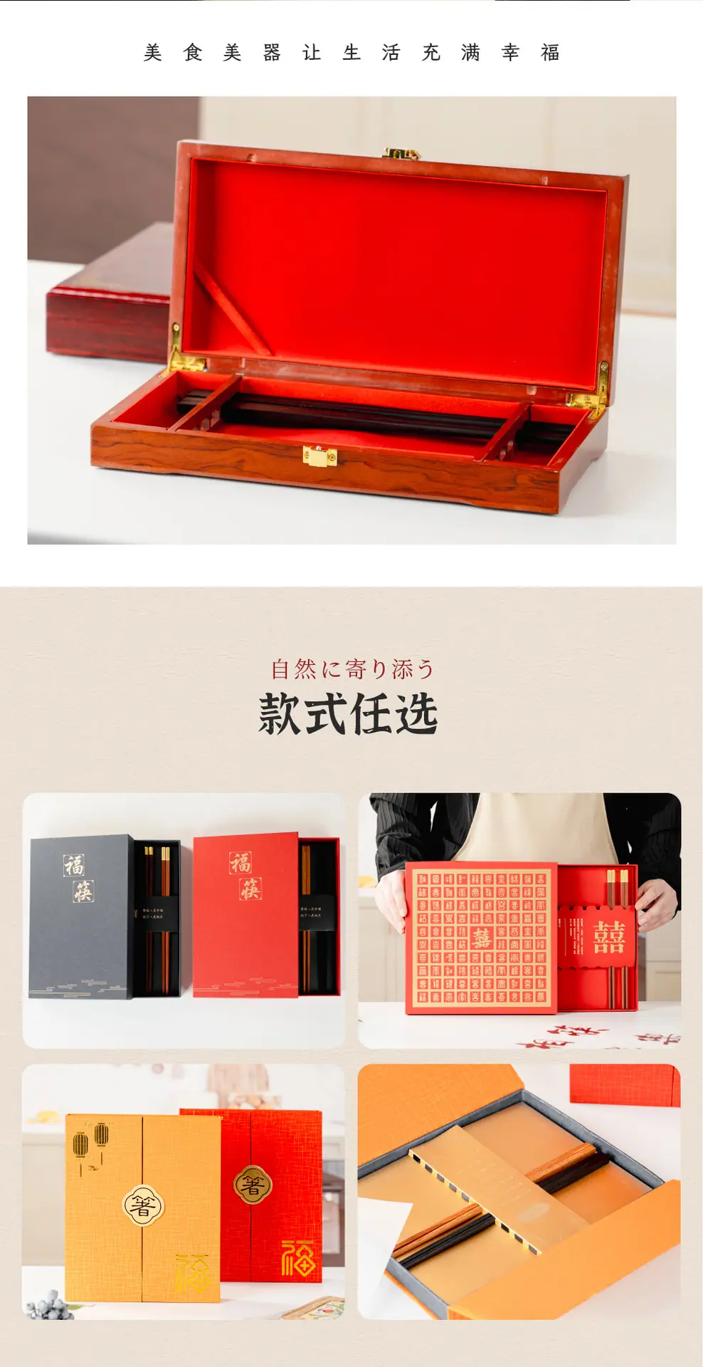 小桐详情页---副本_10.jpg