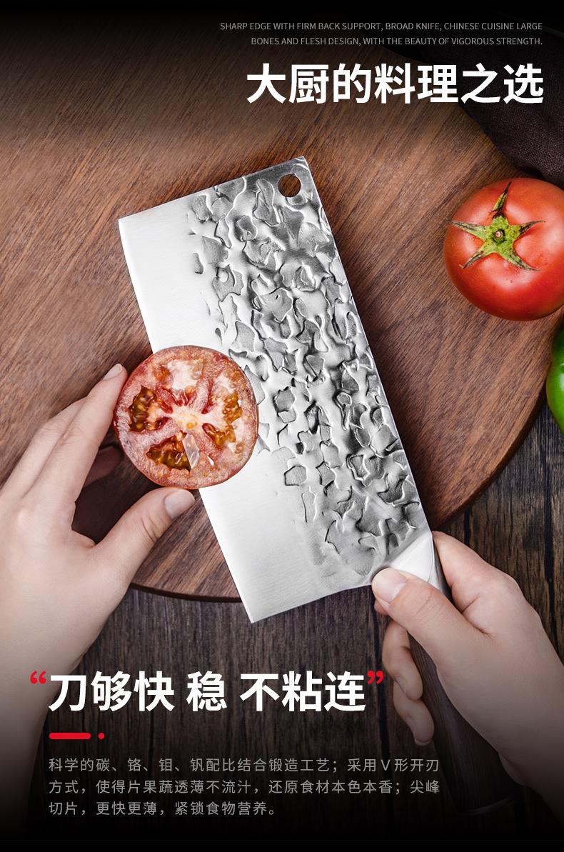 钢刀详情页_06.jpg