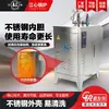 Gerador de vapor elétrico aquecido em aço inoxidável para caldeira Jiangxin, para cozimento, engomar, desinfecção, limpeza, preparo de bebidas, caldeira a vapor