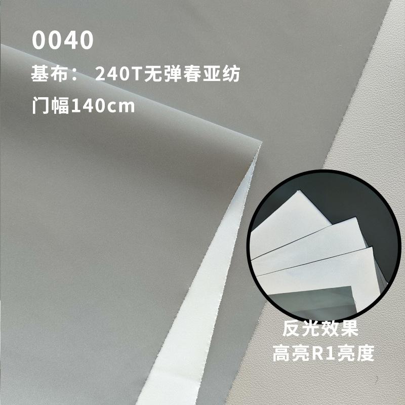 0040主图