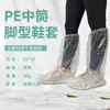 Capa de sapato descartável forrada e espessa, tubo médio e longo, plástico PE, proteção para criação, à prova d'água para epidemia, capa de sapato para flutuação, fabricantes