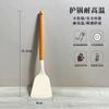 Cuchara para Sopa de Madera de Haya y Silicona, Espátula, Anti-quemaduras, Resistente a Altas Temperaturas, Utensilio de Cocina Antiadherente, Mango Largo de Grado Alimenticio