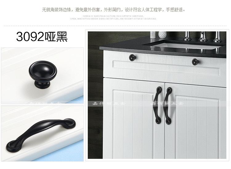黑色拉手系列