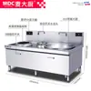 Estufa de Inducción Comercial de Alta Potencia 20Kw del Chef Mai, Estufa para Ollas Grandes, Estufa Eléctrica de Wok de una Sola Cabeza, Modelo Clásico para Cantinas