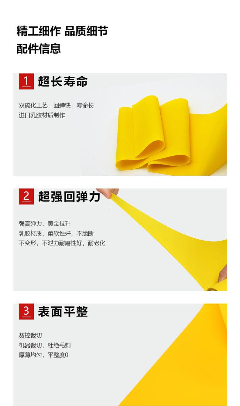 扁皮筋模板改_10.jpg