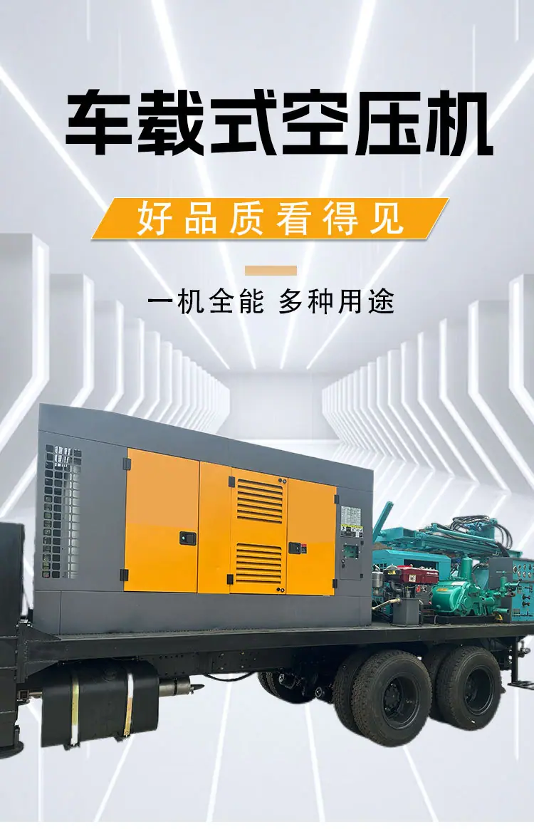车载钻机详情页_07.jpg
