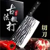 Faca de Cortar Ossos, Faca de Cozinha Afiada, Faca de Açougueiro Forjada à Mão Yangjiang, Faca de Corte para Exterior, Faca de Corte para Cozinha, Atacado em Estoque
