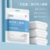 Sábanas Desechables para Cama, Fundas de Edredón, Fundas de Almohada, Juego Portátil Doble de Cuatro Piezas, Saco de Dormir Grueso a Prueba de Suciedad, Ropa de Cama para Hotel Viaje