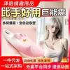 Vibrador Little Fairy Jiuai con Calefacción y Temperatura Constante, Dispositivo Femenino Vibratorio, Juguete Sexual de Masturbación Erótica, Productos para Adultos