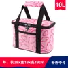 [10 litros extra grosso à prova de vazamento] Idioma Chan A022 bolsa de gelo portátil bolsa térmica bolsa de gelo bolsa térmica bolsa de almoço