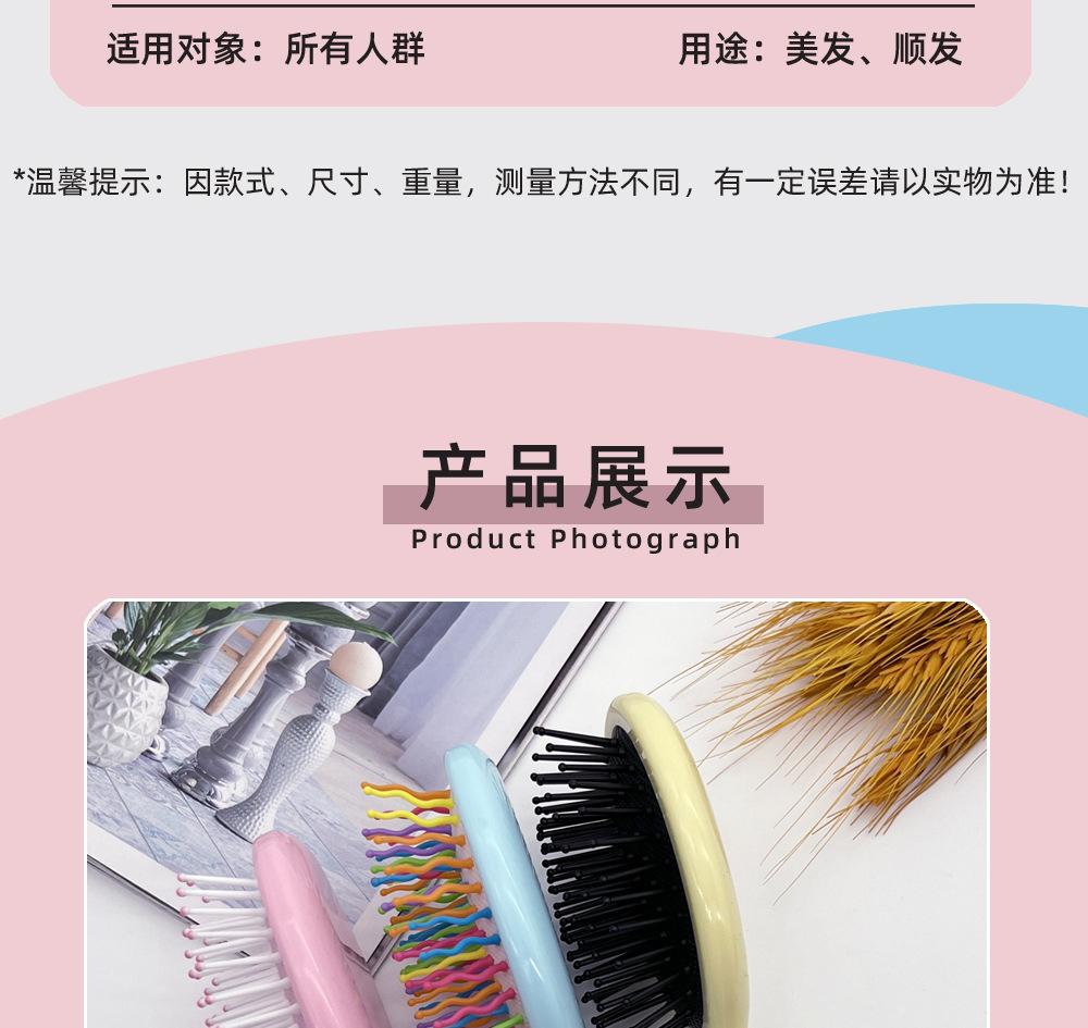 气囊迷你小梳子-详情页8.jpg