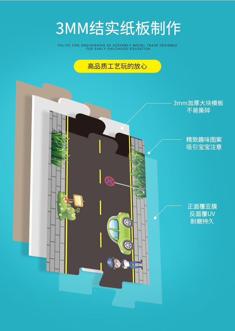 详情_15