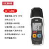 Grabador de datos USB Unide UT330A gran capacidad de almacenamiento