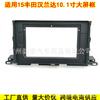 Adecuado para Toyota Highlander Toyota Highlander Marco Frontal Modificado de Navegación Android Panel Modificado de Pantalla Grande