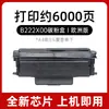 Compatible con cartucho de tóner Lexmark B2236dw, cartucho de tinta MB2236i, cartucho de tóner B221H00, tóner Lexmark B221X00