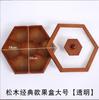 Caja de madera con celosía Jiugong, caja de dulces china de madera maciza, mesa de centro para sala de estar, caja de frutos secos de madera decorada para el hogar con tapa