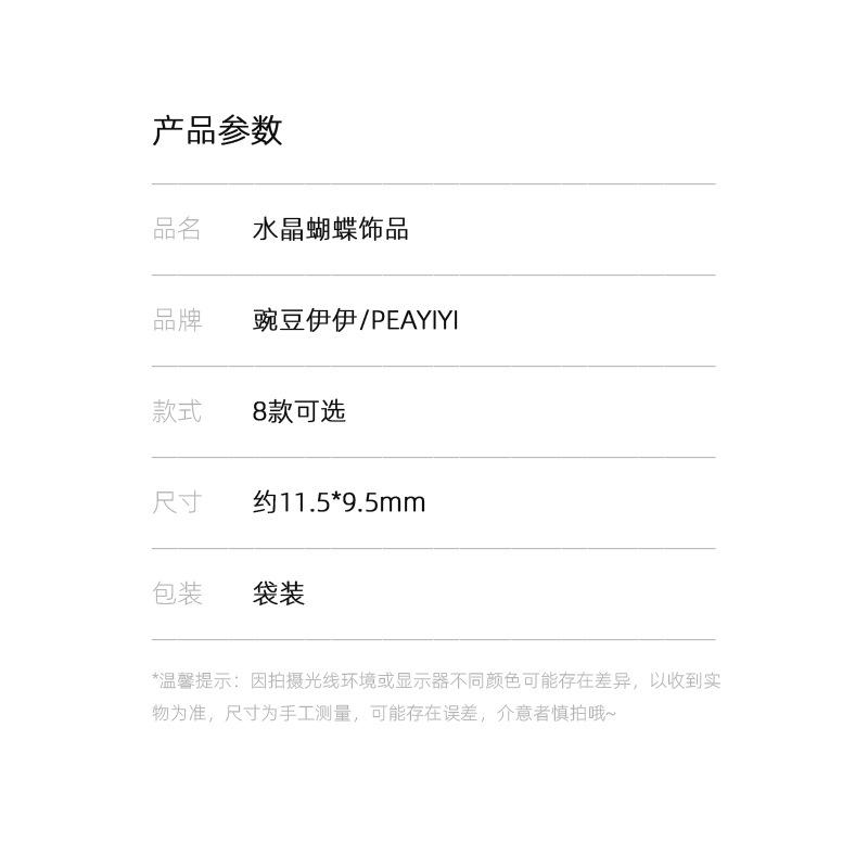 详情-09.jpg