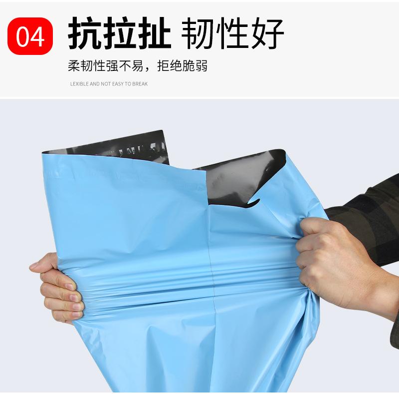 大链接快递袋详情_13.jpg