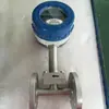 LUGB Vortex Transmisor de Flujo Calle Flow Calidad Garantizada Directo de Fábrica Rongye Zheng'an Juliang Lilang Tiantai