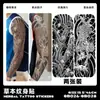 Pegatinas de Tatuaje Herbales para Brazo Completo, Impermeables, de Larga Duración, No Reflectantes, Diseños de Tatuaje Realistas para Manos, Brazo de Flores, Brazo de Flor de Cerezo, Estilo Asiático Tradicional