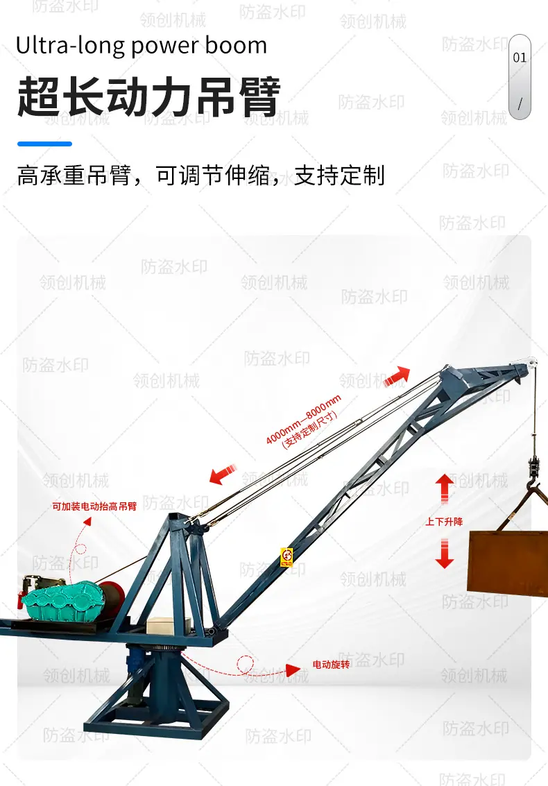码头吊_04.jpg