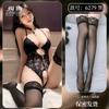 Lencería Divertida Encaje Puro Deseo Sexy Mono Caliente Archivo Abierto Pasión Pecho Pequeño Tentación Pijama 6279