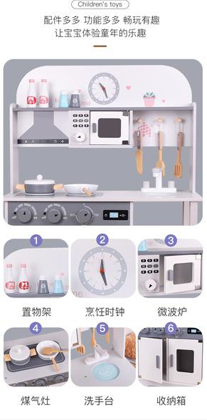 维也纳厨房详情图_09