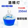 Lámpara de Alcohol 60ml150ml250ml Mecha de Porcelana Mecha de Algodón Tapa de Lámpara Lámpara de Alcohol de Vidrio para Experimentos Químicos