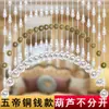 Cortina de Cuentas de Calabaza de Cristal Integrada Cortina para Puerta de Dormitorio Cortina Divisoria Sala de Estar Pasillo Baño Entrada Agujero de Entrada Cortinas Colgantes sin Agujeros