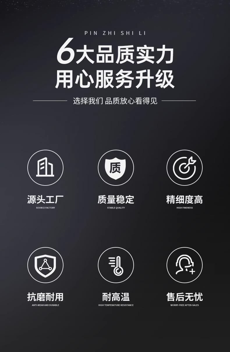 详情图片_04.jpg