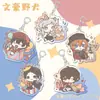 Llavero Colgante Periférico de Bungou Stray Dog Dazai Osamu Zhongyuan Zhongyuan Serie de Fiesta de Cumpleaños Colgante para Mochila