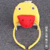 Adorables Accesorios de Actuación para Niños para el Día del Niño: Diademas de Tigre y Cabeza de Vaca, Diademas de Animales 3D de Dibujos Animados