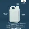 Balde Espessado de HDPE para Óleo de Fragrância 1-10L, Balde Químico de 5L, Balde Plástico Quadrado Plano para Fertilizante Solúvel em Água