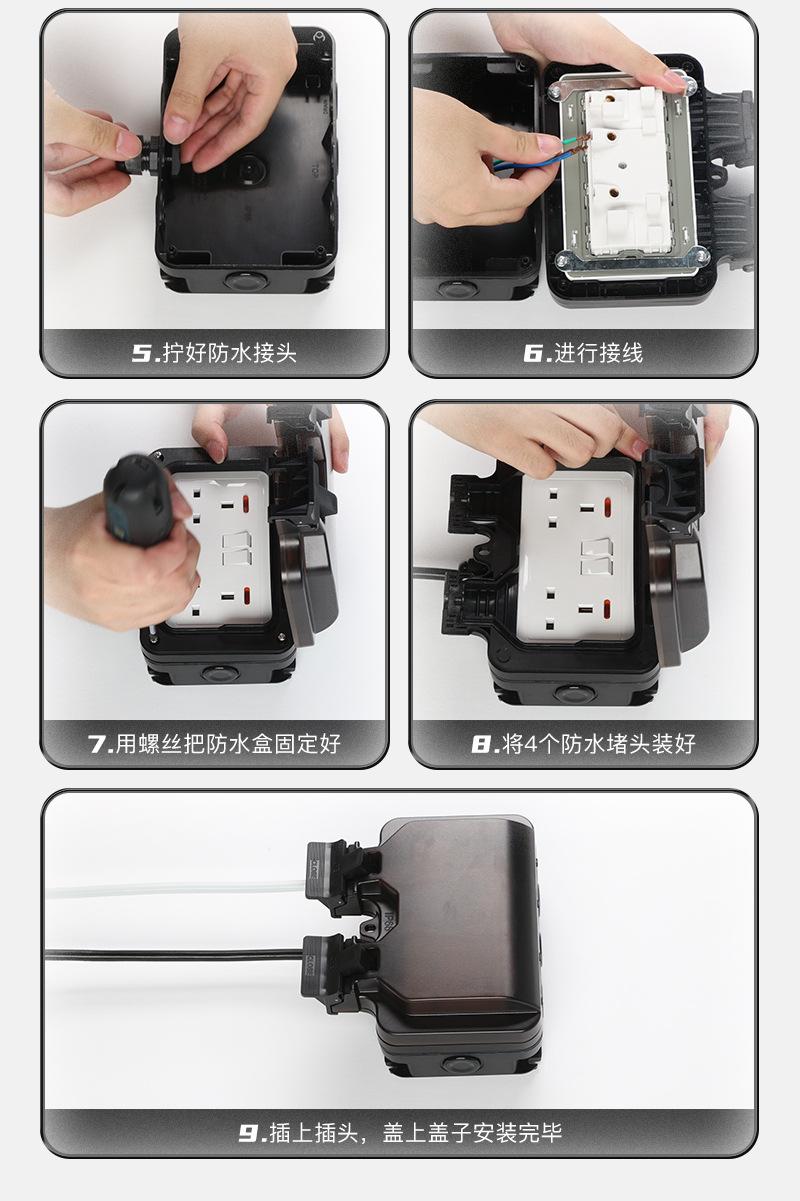 黑色二位法式