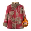 Chaqueta de algodón con forro polar, engrosada, para mujeres de mediana edad y mayores, estilo mamá, cuello alto, prenda exterior estilo chino, abrigo de algodón cálido para invierno