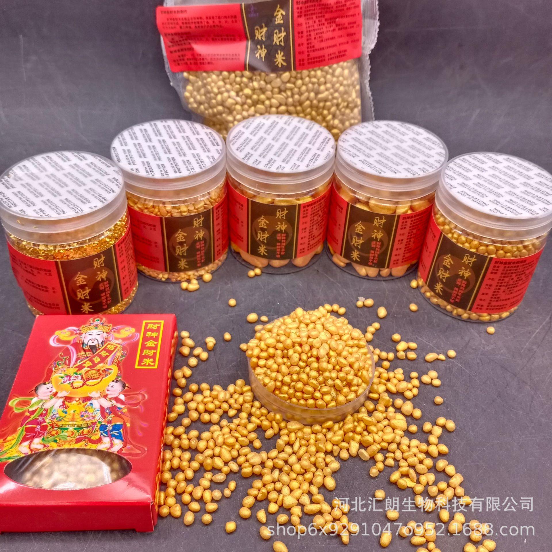 微信图片_20231024125834