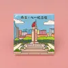 Imanes de cerámica con relieve tipo Mino para refrigerador, souvenirs culturales y creativos de turismo con diseño personalizado, artículos de anime y regalos personalizados