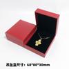 Caixa de Joias Diagonal Xadrez Vermelho em Ângulo Reto Caixa para Anel Dourado Pulseira Pulseira Caixa de Armazenamento de Joias Venda Direta da Fábrica