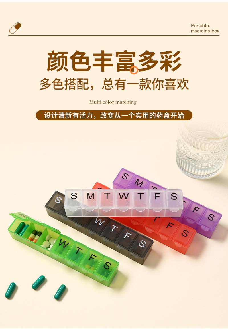简尚内页-圆形药盒_07.jpg