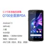 Terminal de adquisición de datos PDA Android de mano Lector de etiquetas RFID de alta frecuencia Mango tipo pistola express Máquina de inventario ERP