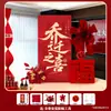 Decorações para inauguração de casa, suprimentos para cerimônia de mudança para casa nova, arranjo de atmosfera para sala de estar de casa nova, conjunto de display em KT