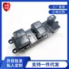 Adequado para Carro com Volante à Direita Nissan Navara D40 Interruptor do Vidro Elétrico Janela Elétrica 25401-Bb65B-R