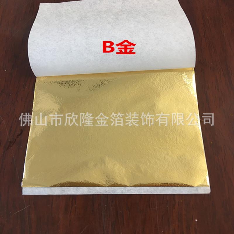 微信图片_20200728153002_副本