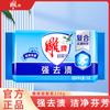 Jabón tallador Super Soap 226g manchas fuertes fácil de enjuagar ahorro de agua descontaminación multi-burbuja jabón para lavar ropa jabón de protección laboral fábrica mayoreo