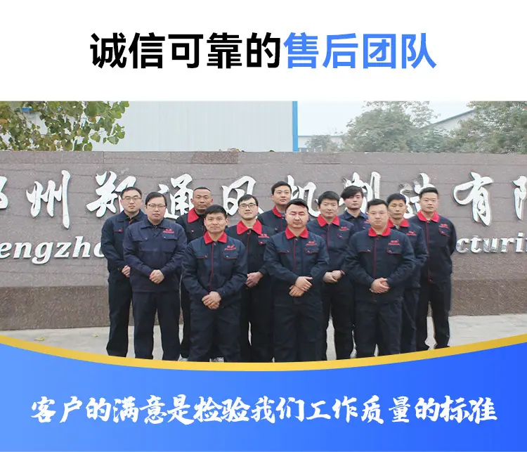 拖车式雾炮机