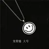 Cadena de Acero Inoxidable Tono Explosivo Colgante Giratorio Cara Sonriente Cara Llorando Collar de Doble Cara Cadena para Suéter Hip Hop