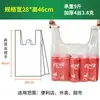Bolsas Portátiles de Comida Estilo Chaleco, Bolsas Blancas para Llevar para Desayuno de Comedor, Bolsas de Empaque para Supermercado, Bolsas de Plástico Transparentes para Alimentos al por Mayor